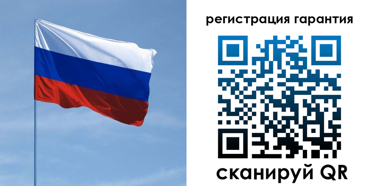 прописка регистрация в Светлогорске