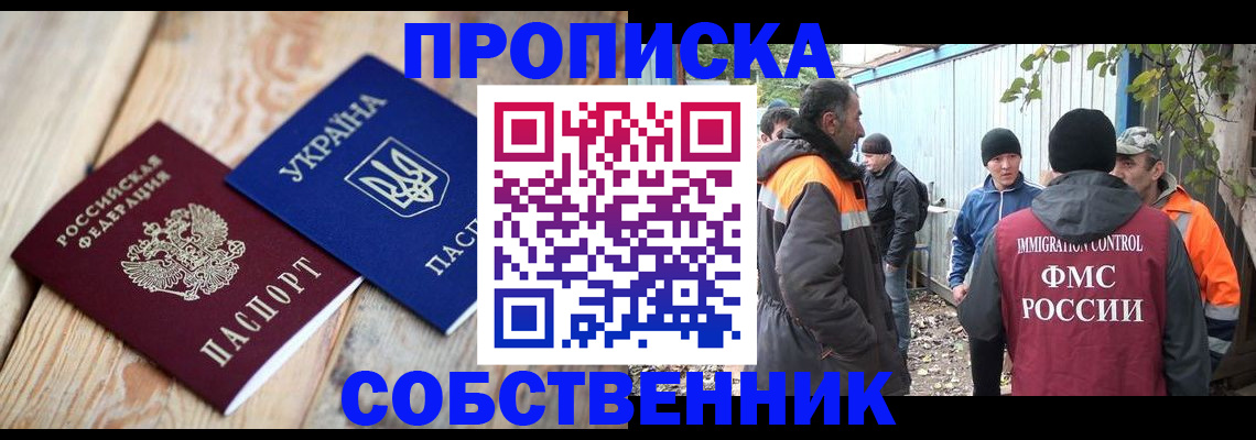 регистрация для дет. сада в Светлогорске